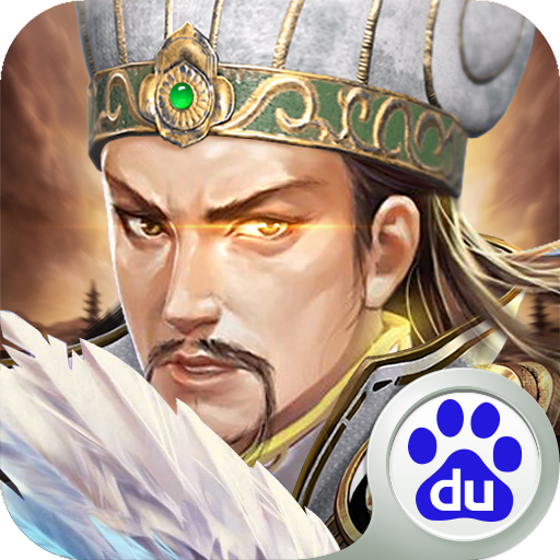 三国世界地图版