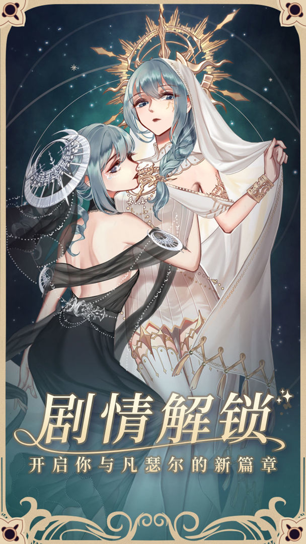 螺旋圆舞曲台服