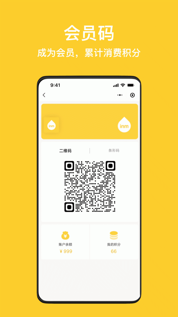 inm app