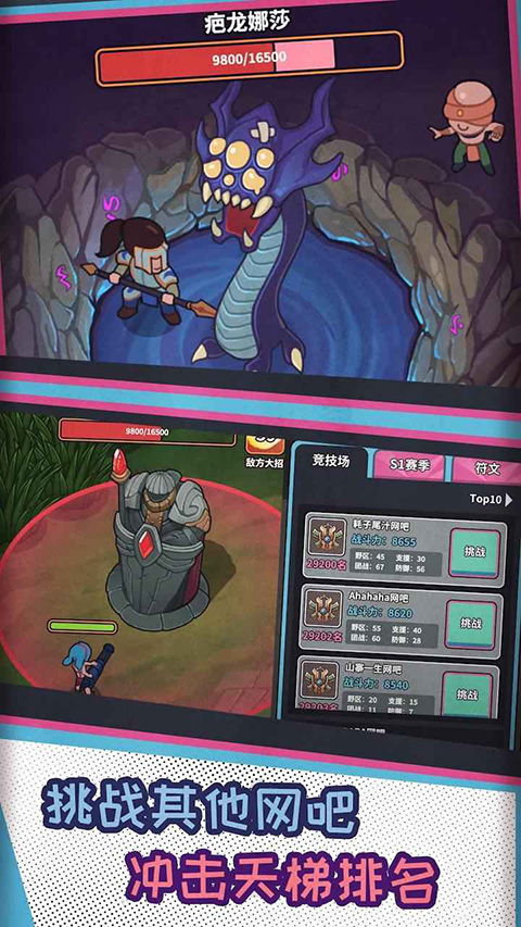 网吧模拟器修改版