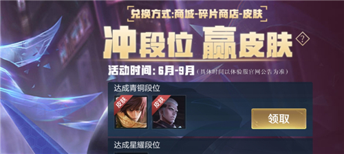 王者荣耀体验服官方版