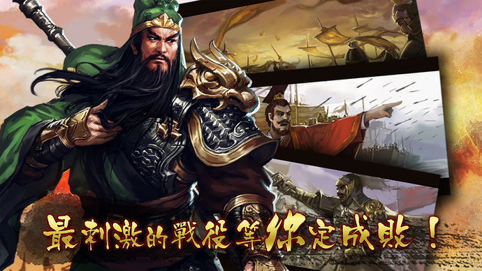 雄霸天地-修真单职业