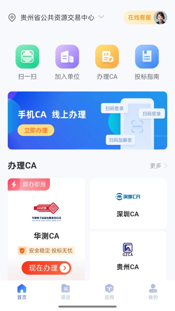 标信通
