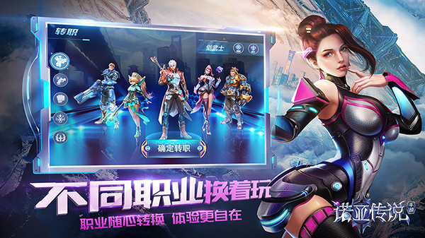 诺亚传说九游版