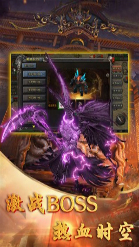 降魔传奇（0.1折打金爆魂环）