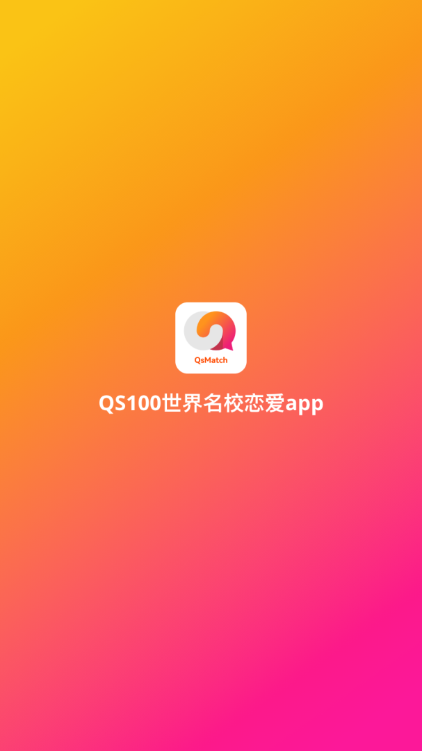 裸山