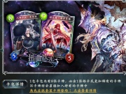 好玩的卡牌盲盒手游