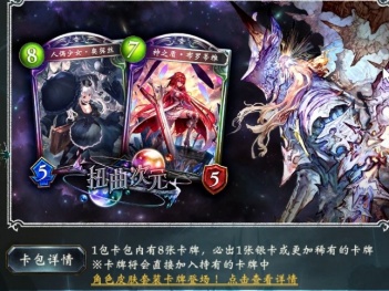 好玩的卡牌盲盒