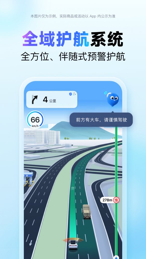 百度地图15.12.5