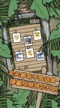 与僵尸娘在荒岛上生存RPG汉化版