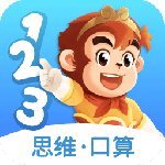 悟空数学app