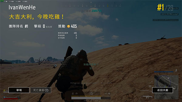 pubg2测试服