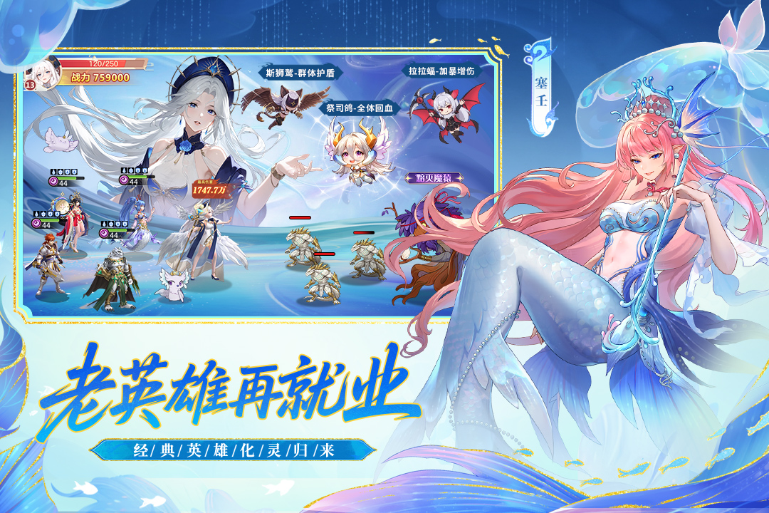 闪烁之光腾讯版
