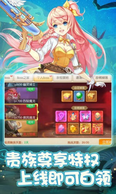 天之命（天天领红包）