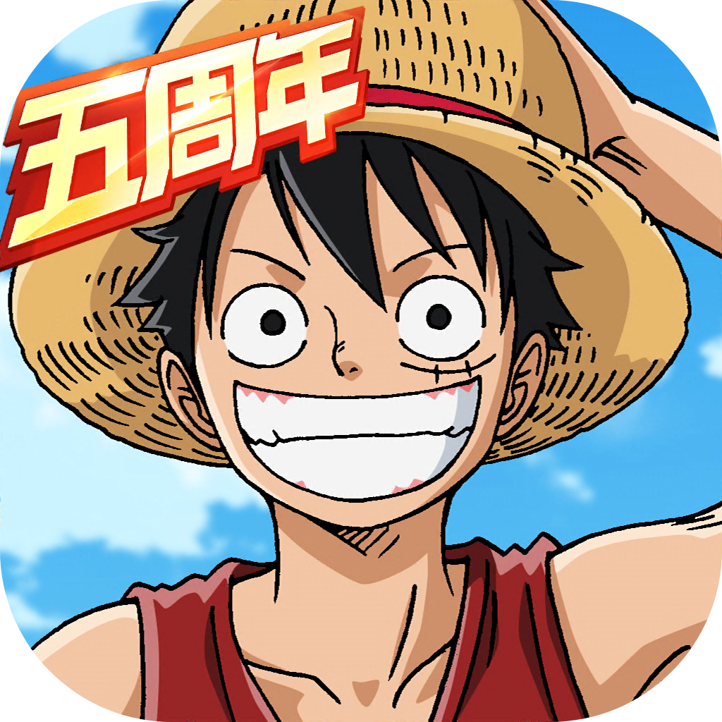 航海王燃烧意志bt版