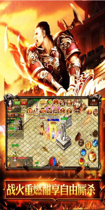 烈火骑士（剑灵魂环爽抽）