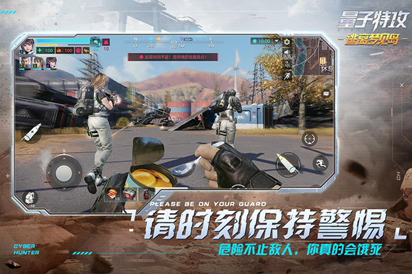 量子特攻限量版