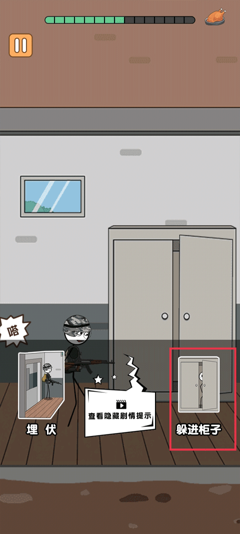 火柴人逃亡日记猛鬼宿舍游戏