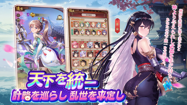 少女回战台服