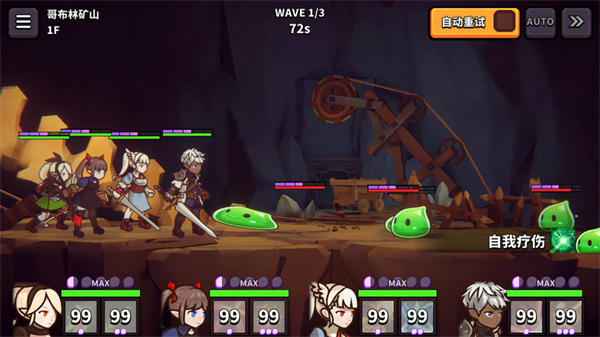 幻想地牢宝石版