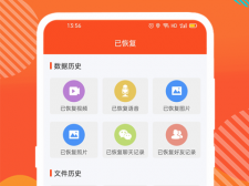 类似qq数据恢复精灵的