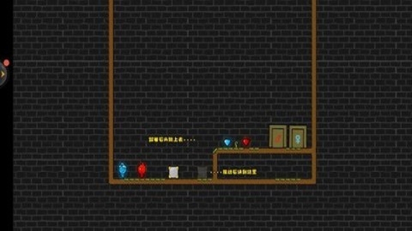 冰火人公主与王子