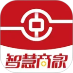 中银智慧商家