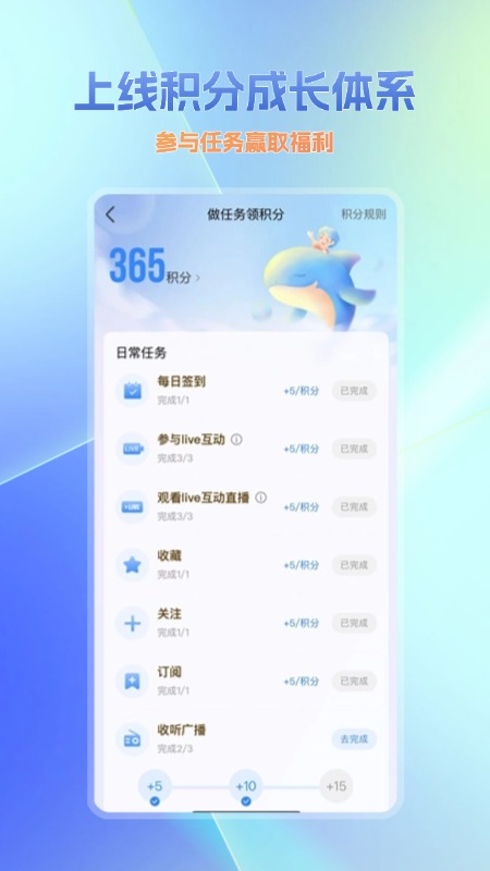大蓝鲸
