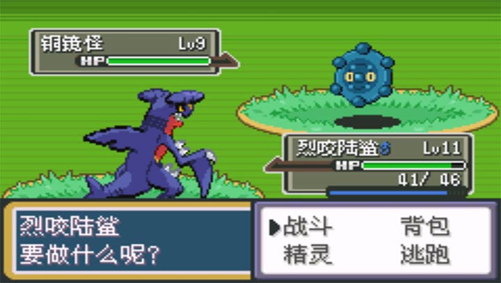 口袋妖怪黑暗升起2