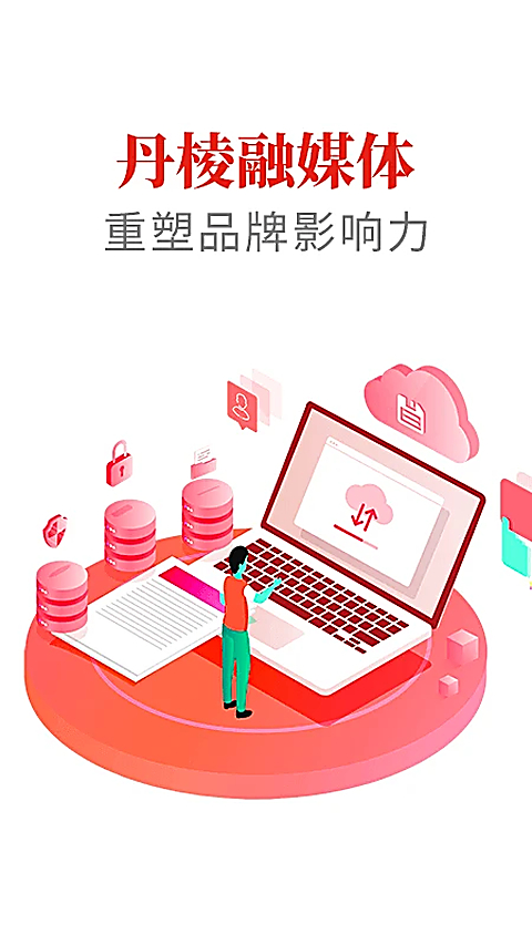 大雅丹棱
