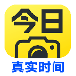 今日水印相机2022