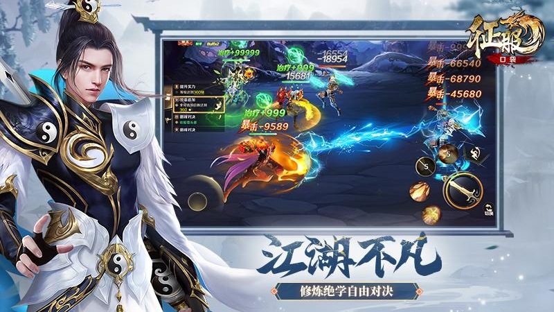 口袋征服(帮派福利)