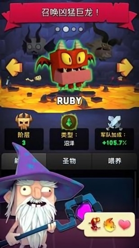 Kingdoms of Heckfire