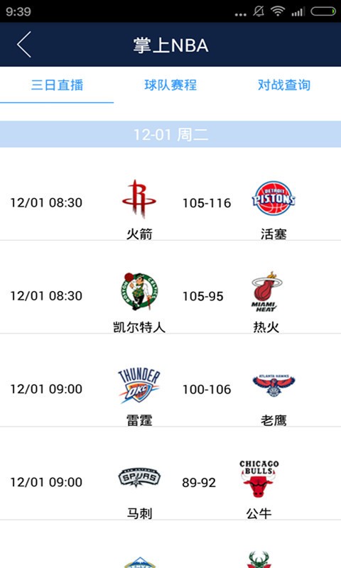 爱思助手虚拟位置