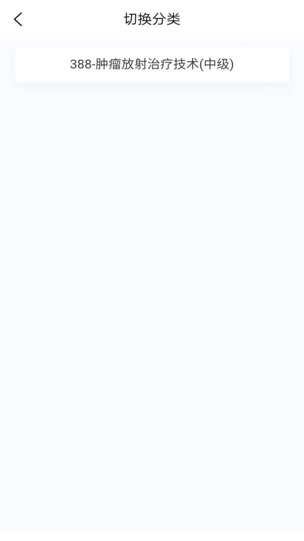 监理工程师新题库