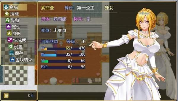 诅咒铠甲1冷狐版