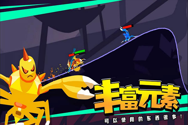 螃蟹大战无限钻石版