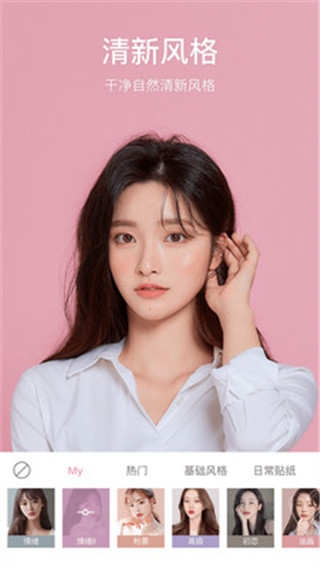 哇咔相机（智能抠图）