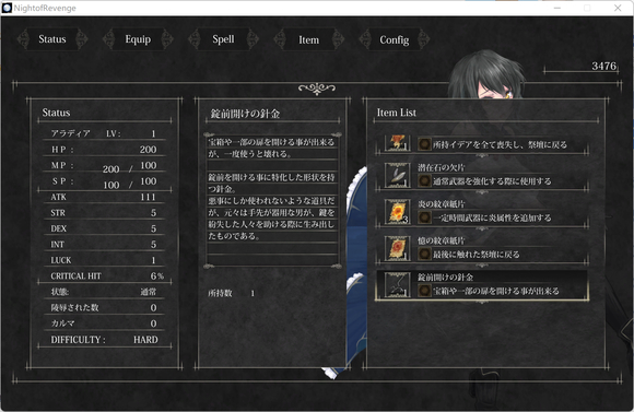 《魔女复仇之夜》全流程图文指南