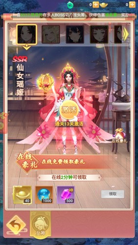 这个修仙有点难