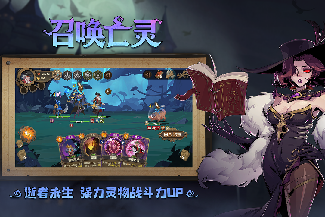 因狄斯的谎言1.5.0版