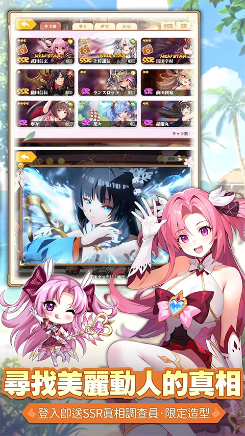 少女战争网页版