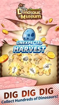 恐龙世界我的博物馆