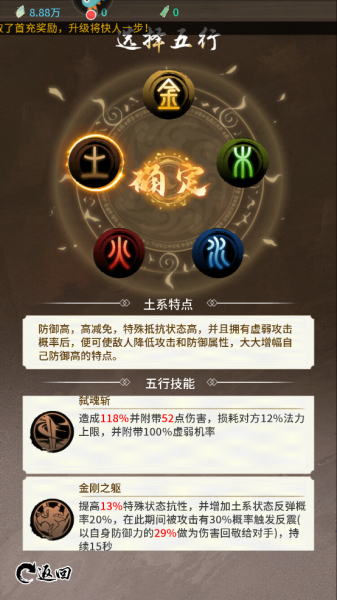 山海试炼手游最新版