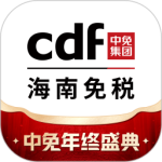 cdf海南免税
