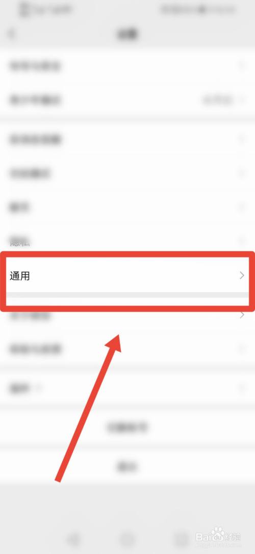 微信如何打开照片自动下载功能？