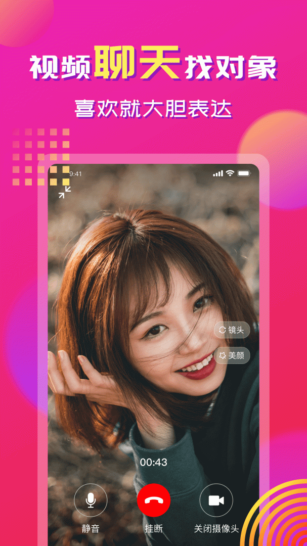 心心相印红包版