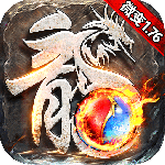 雷神战纪(送充狂爆打金)