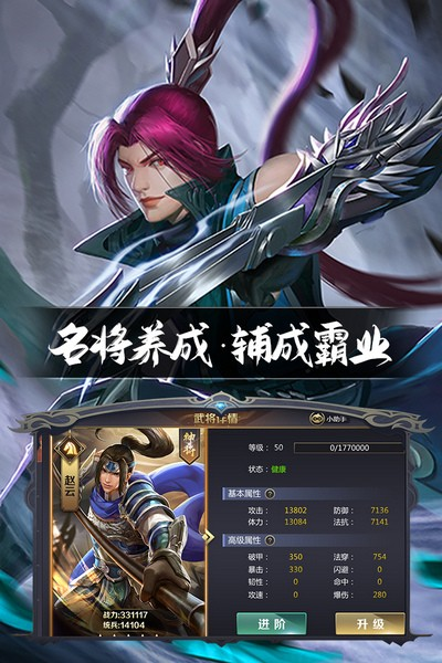 三国鼎立(2v2对战竞技)