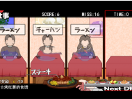 《冬日狂想曲》餐厅打工玩法攻略分享